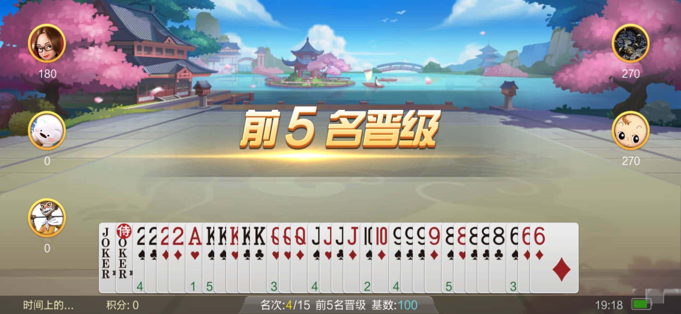 JJ金币手机上怎么出售