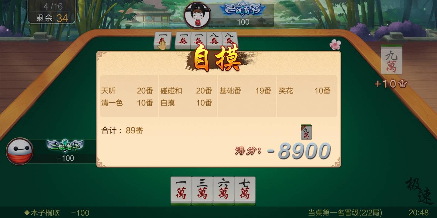 JJ捕鱼炮台最简单三个步骤