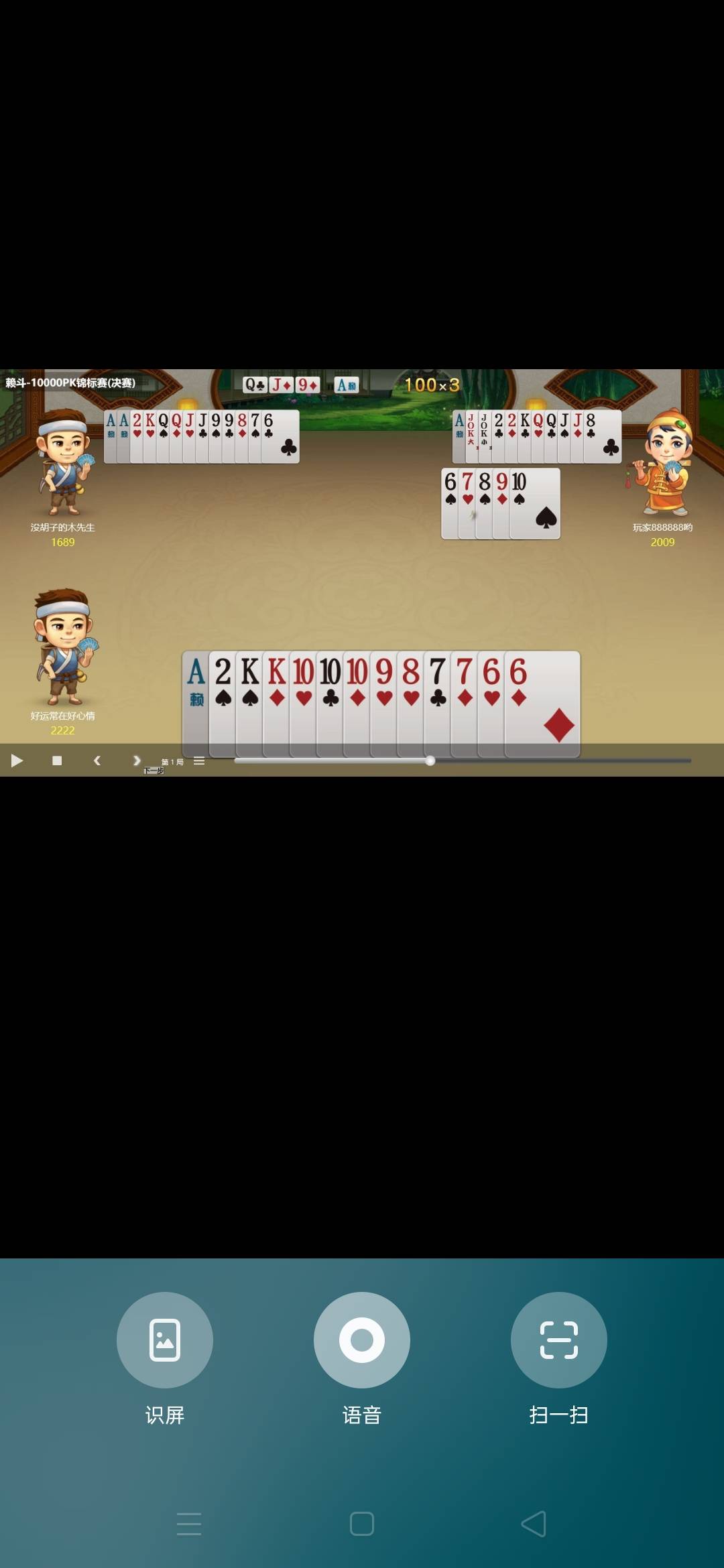 JJ号有人回收吗