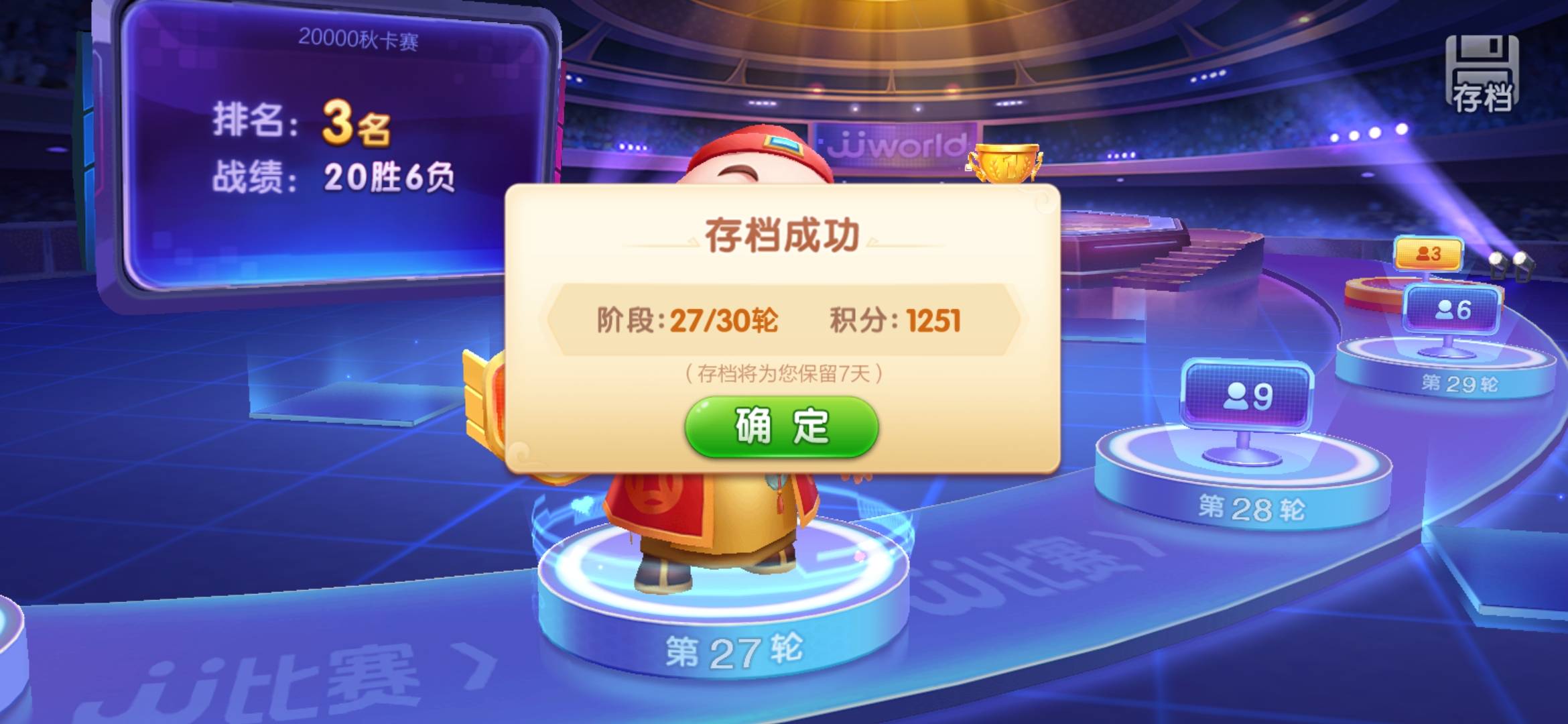 JJ斗地主金币快教程