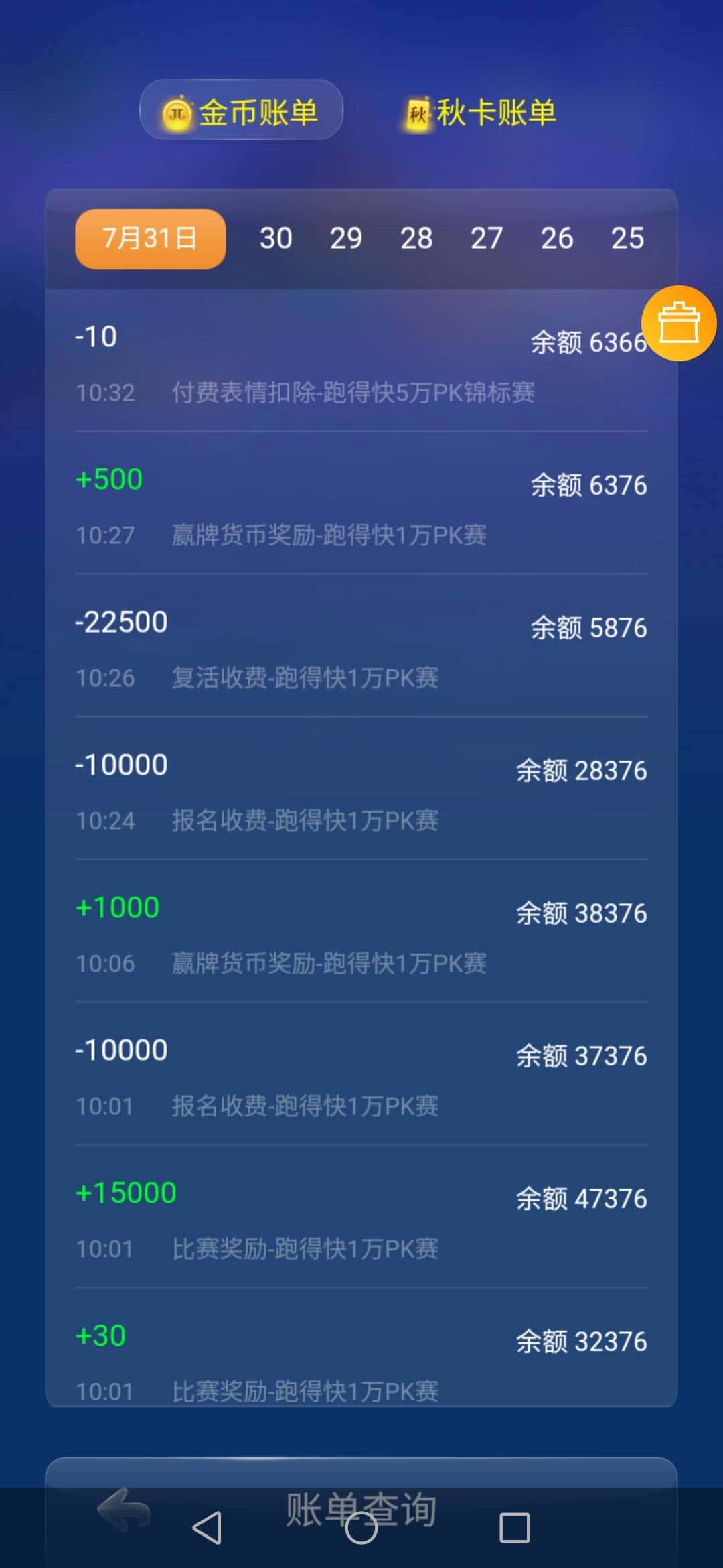 JJ捕鱼回馈场如何打高分