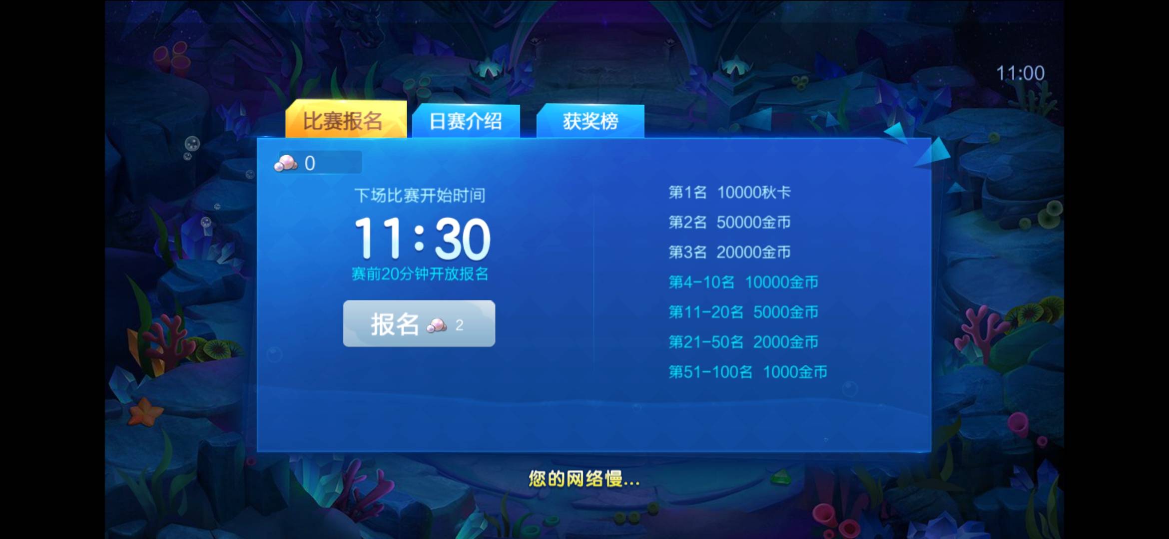 JJ斗地主二斗被限制怎么处理