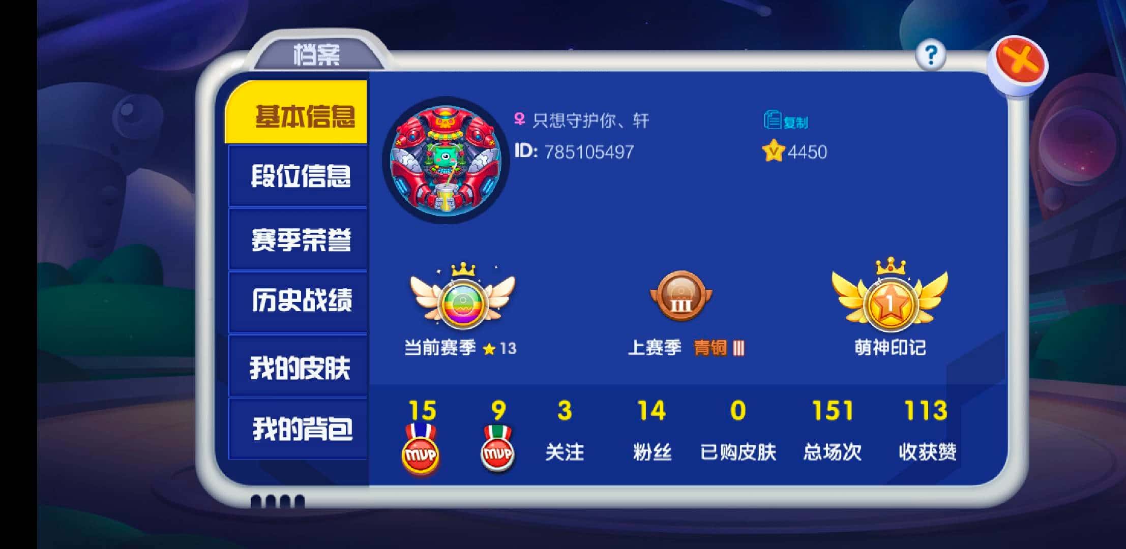 JJ斗地主二斗怎么转分