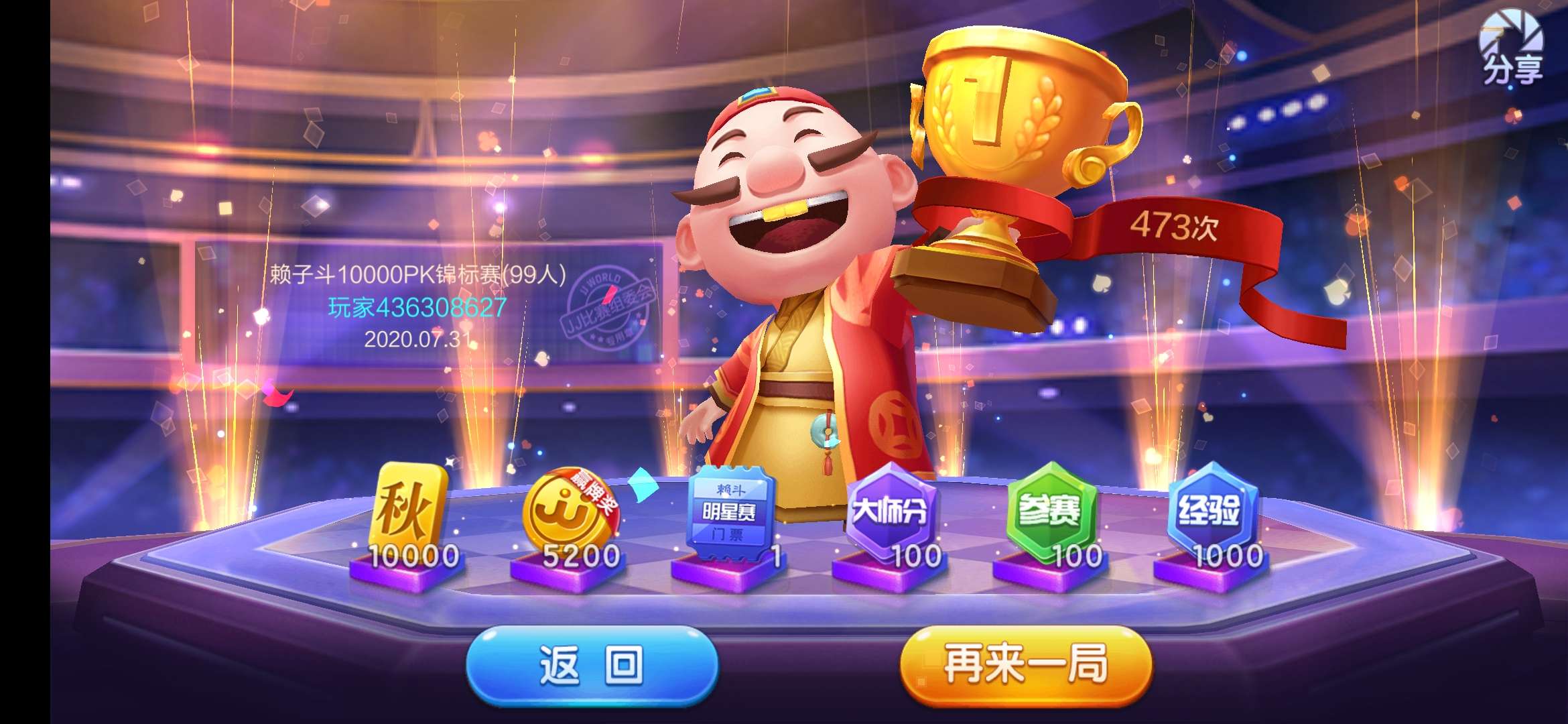 JJ斗地主诚信租号商家