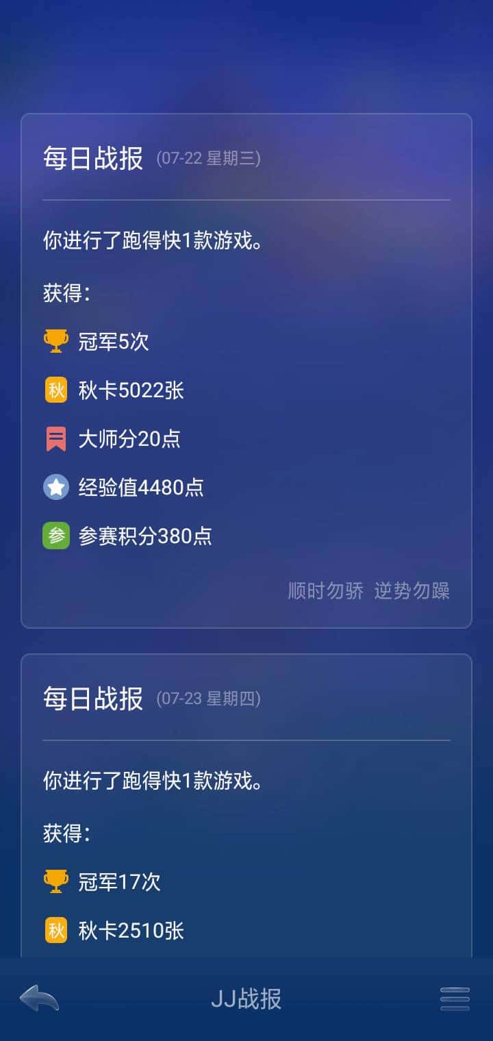 类似JJ斗地主能赢东西的