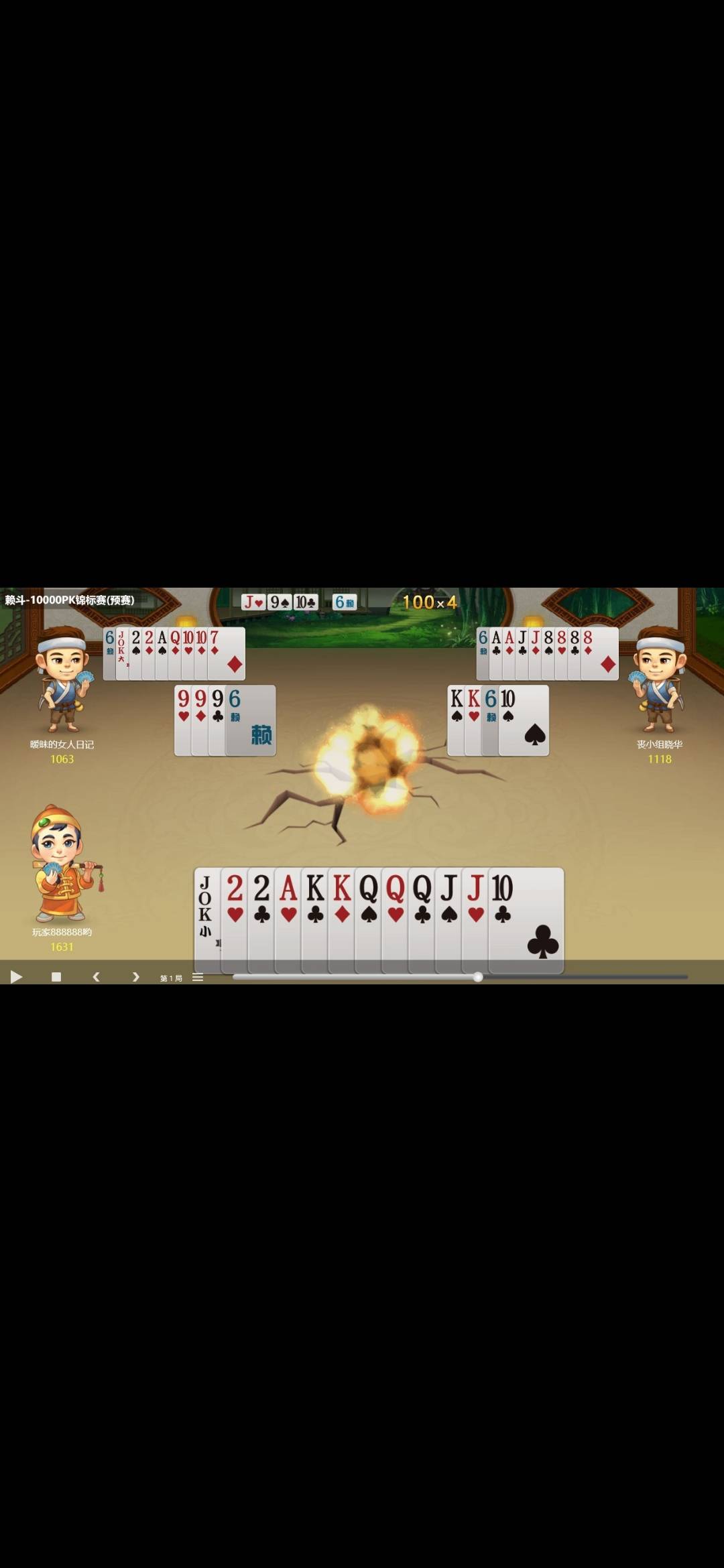 JJ比赛存金币的详细步骤