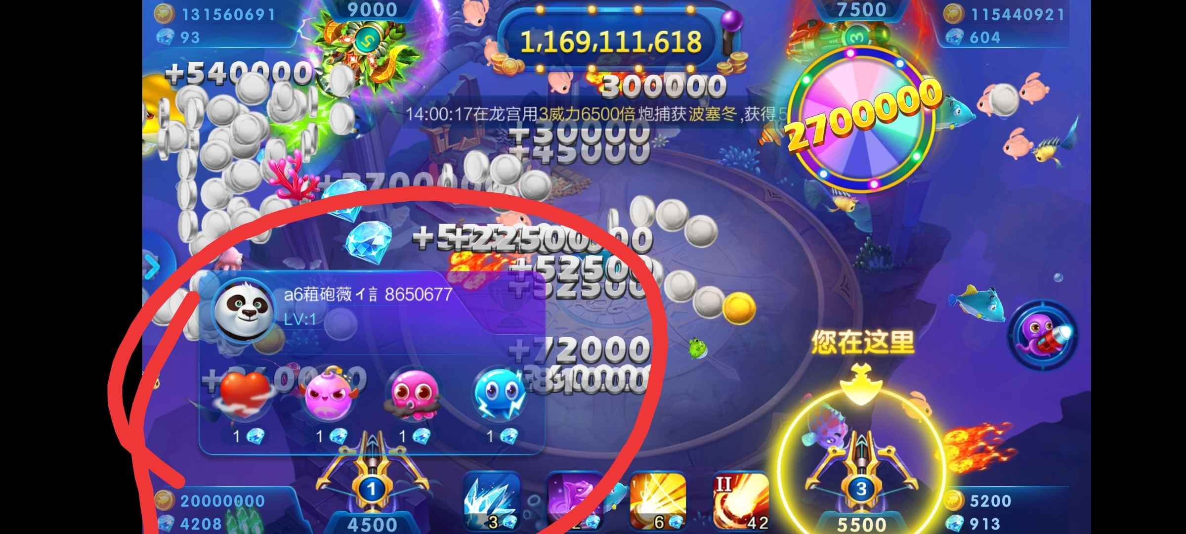 JJ斗地主怎么不能交易金币了