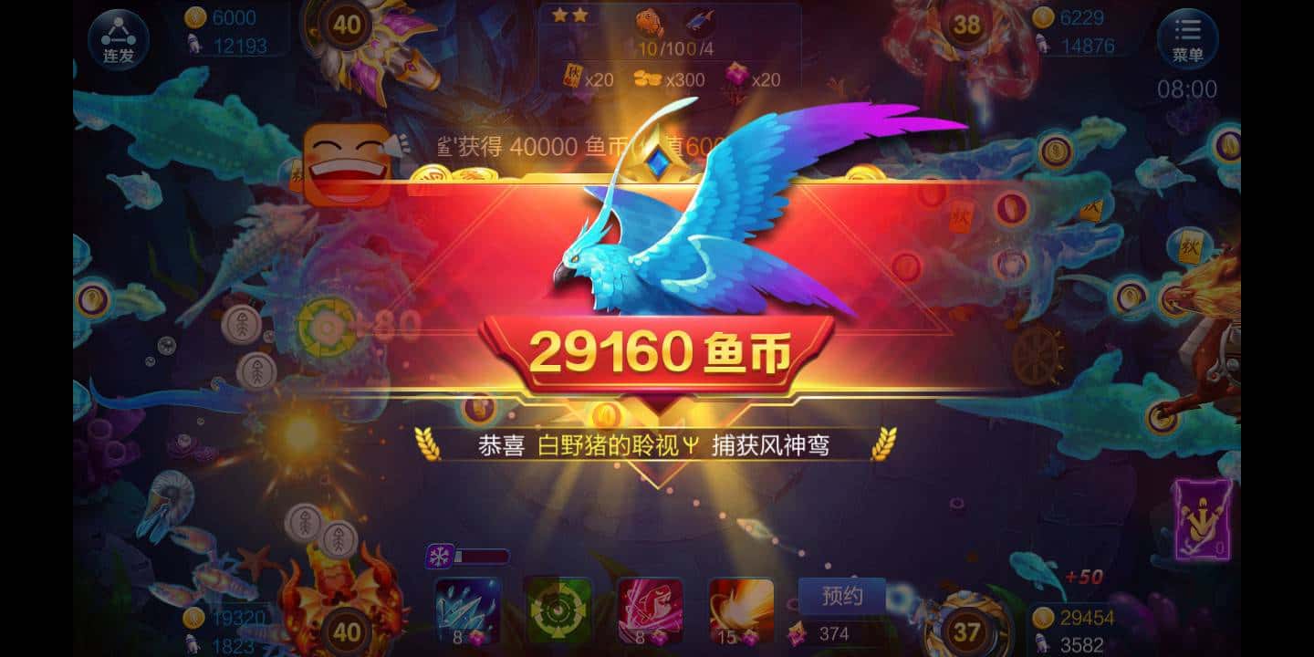 JJ斗地主打鱼租号商人