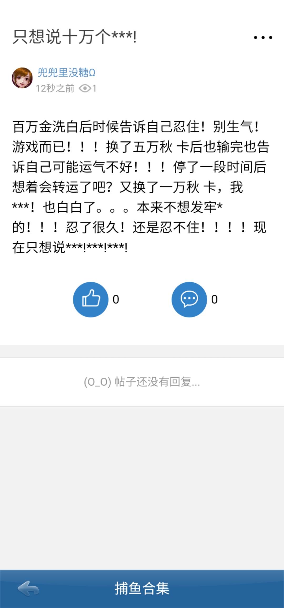 JJ斗地主金币商人微信