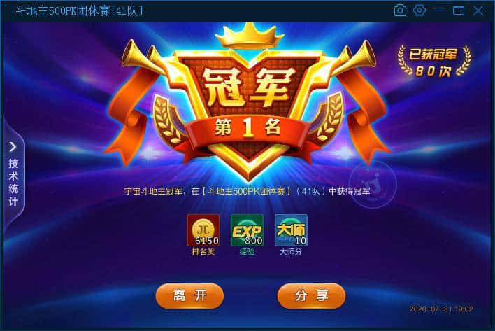 现在还有人收JJ游戏币吗