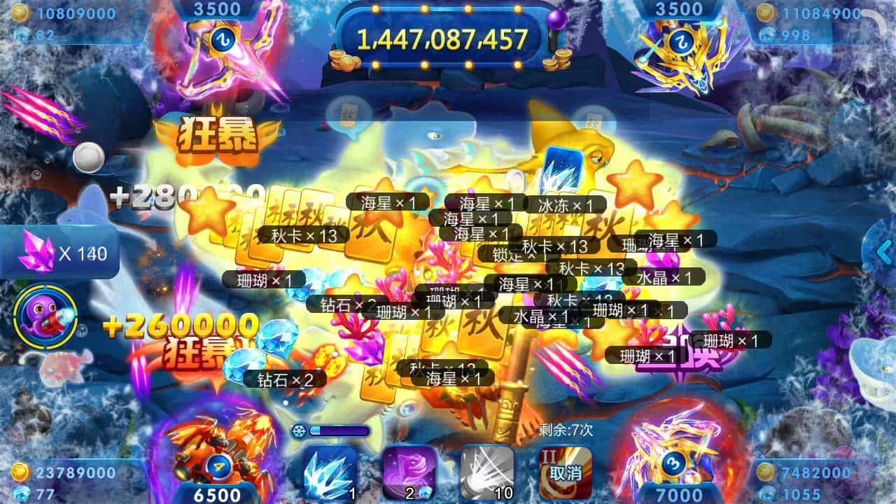 JJ斗地主的5元话费比赛在