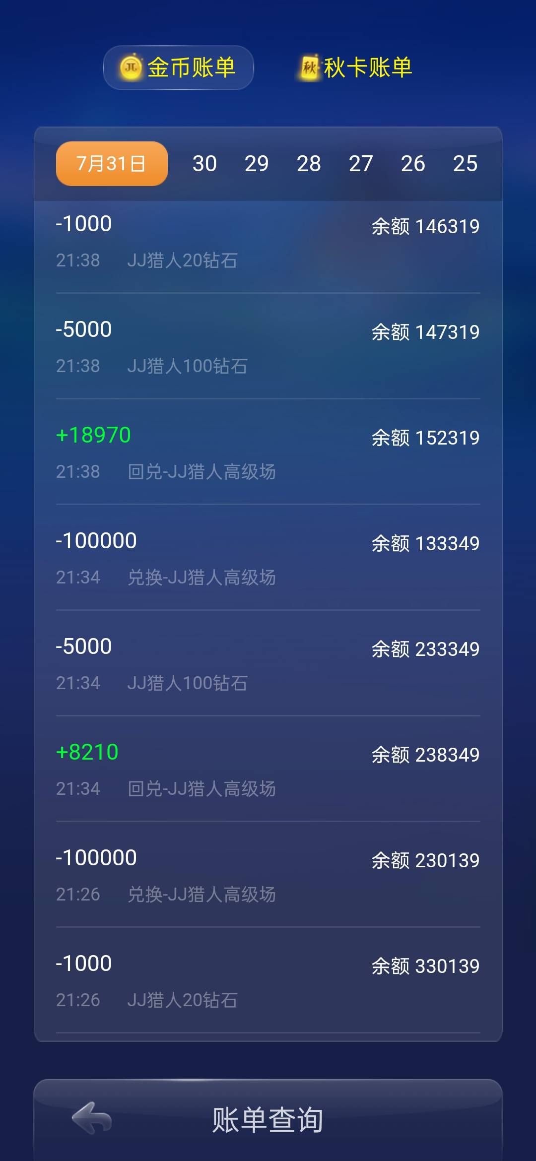 100万JJ币等于多少钱