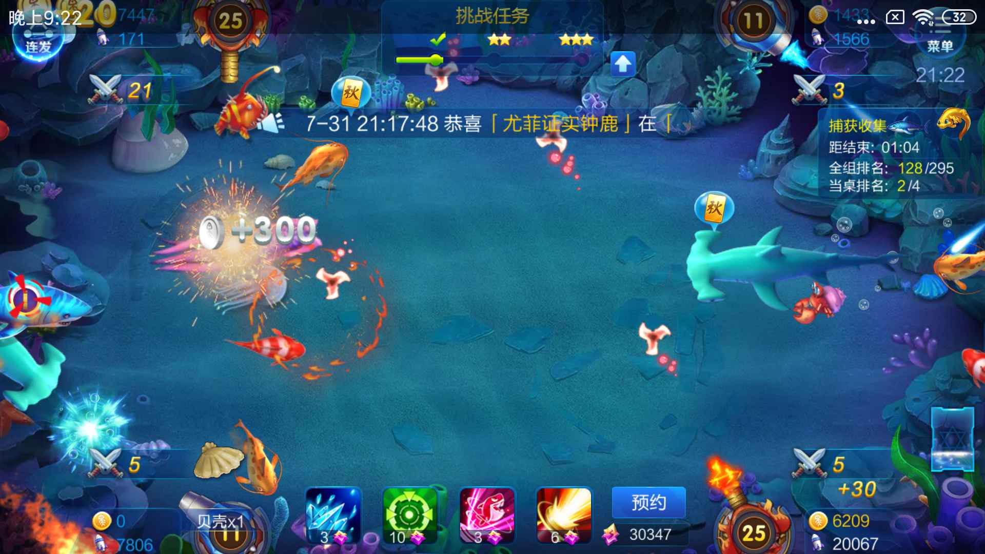 JJ比赛金币交易中心