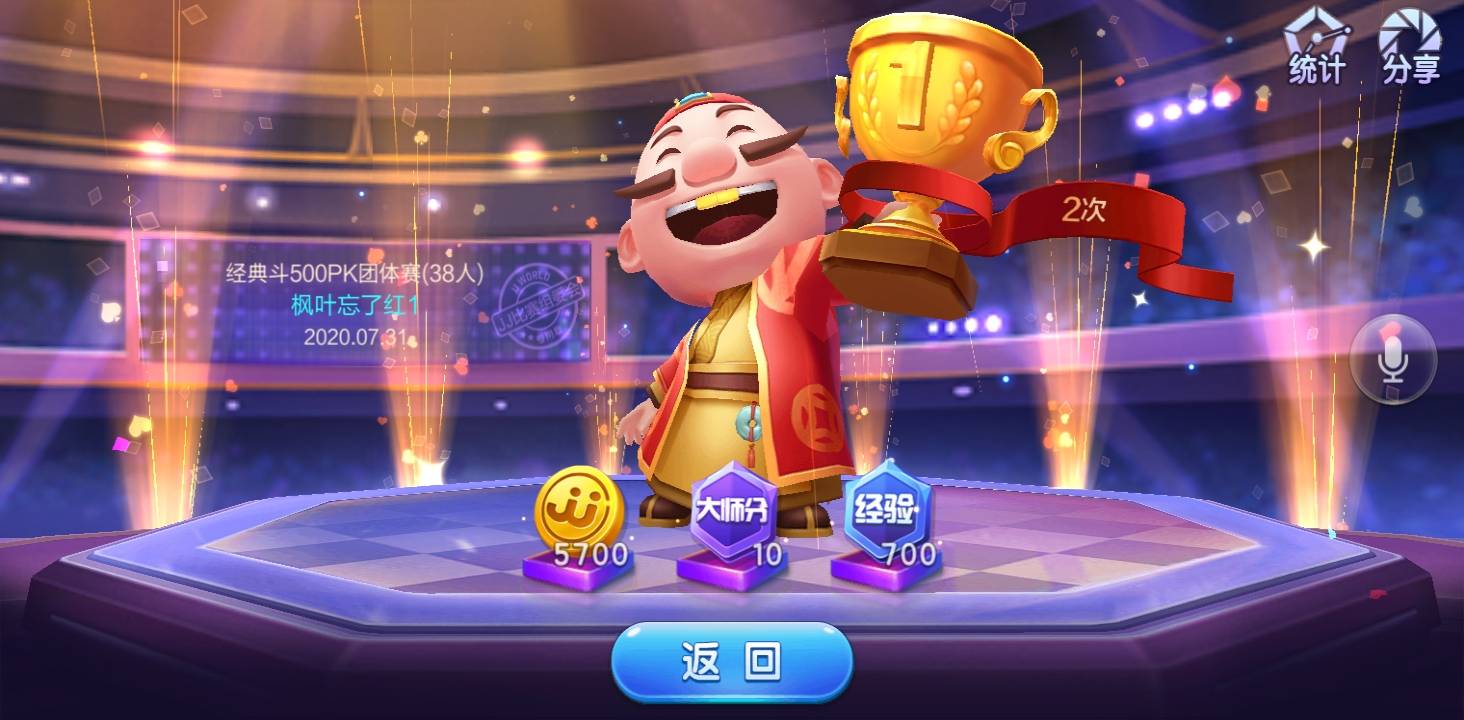 JJ斗地主怎么租号