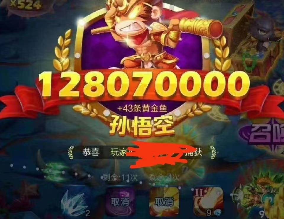 JJ斗地主梦幻币兑换详细方