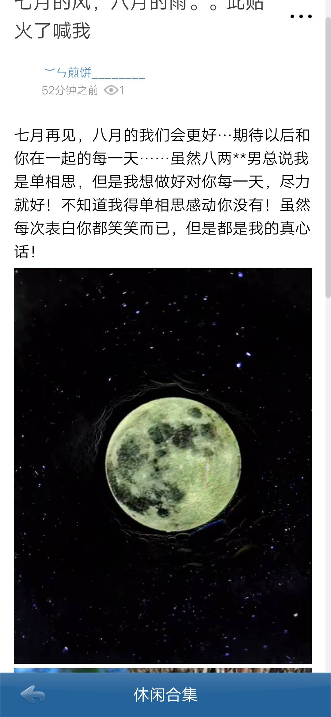 JJ斗地主怎么取消自动扣费