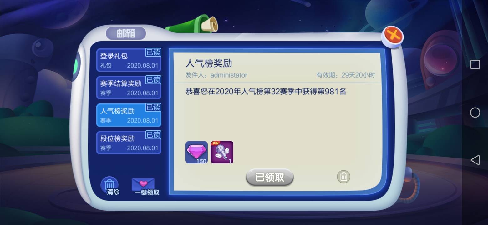 JJ斗地主每日金币消秏上限