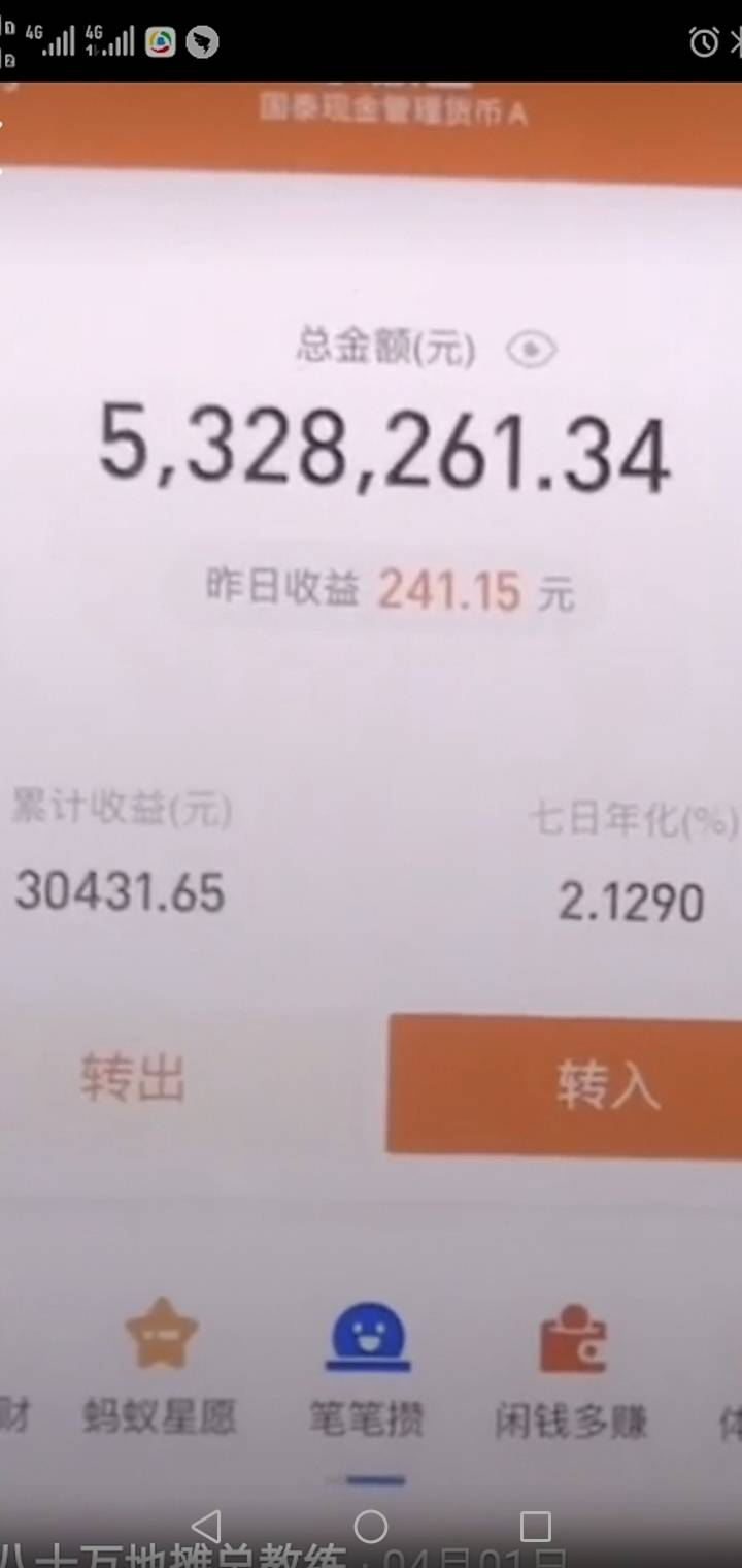 有些人说我VAP充不起