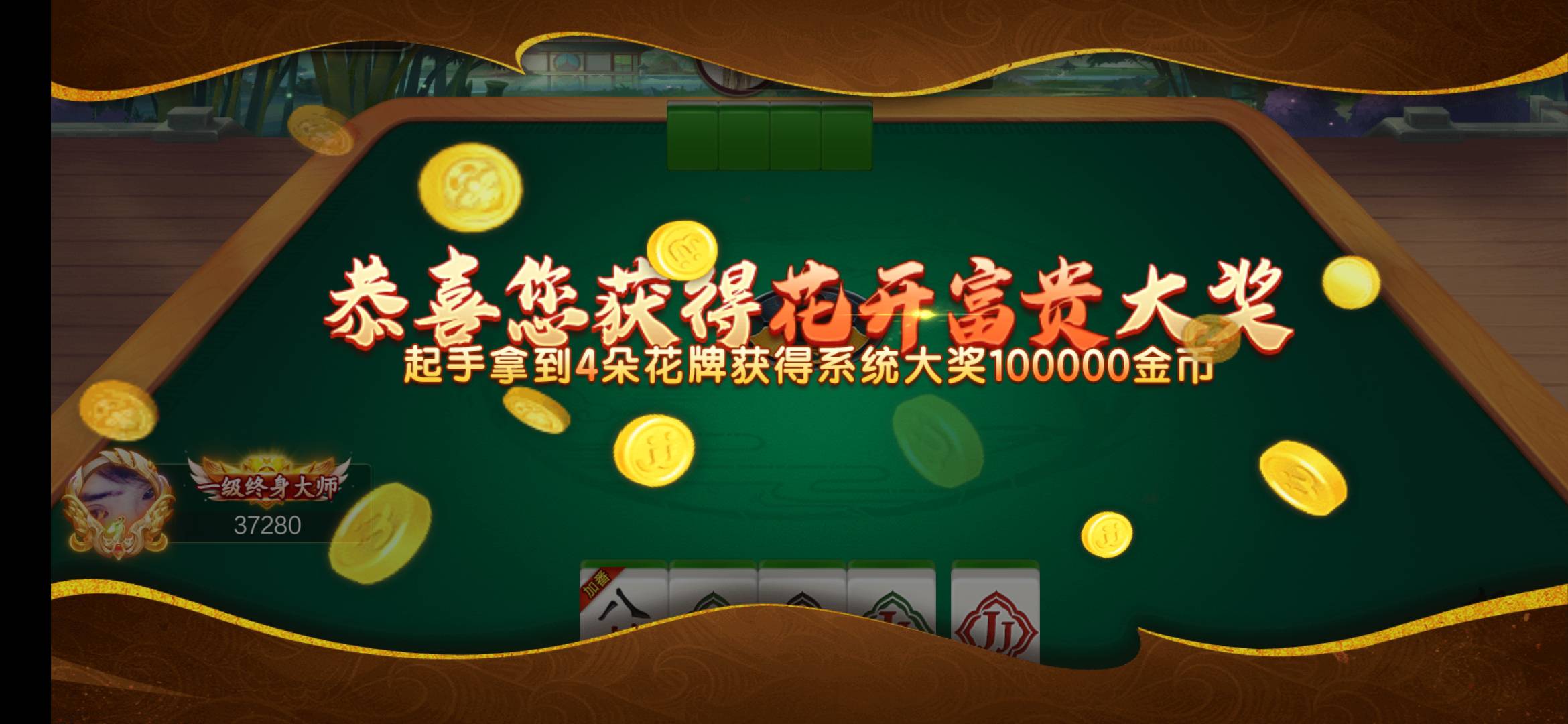 如何注销JJ比赛账号