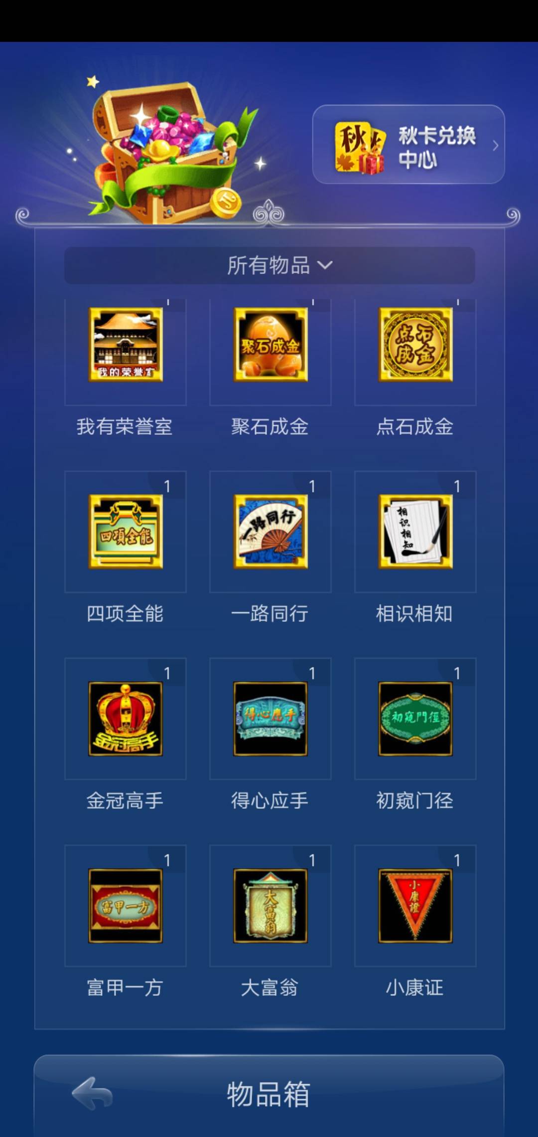 JJ游戏捕鱼只让玩3小时