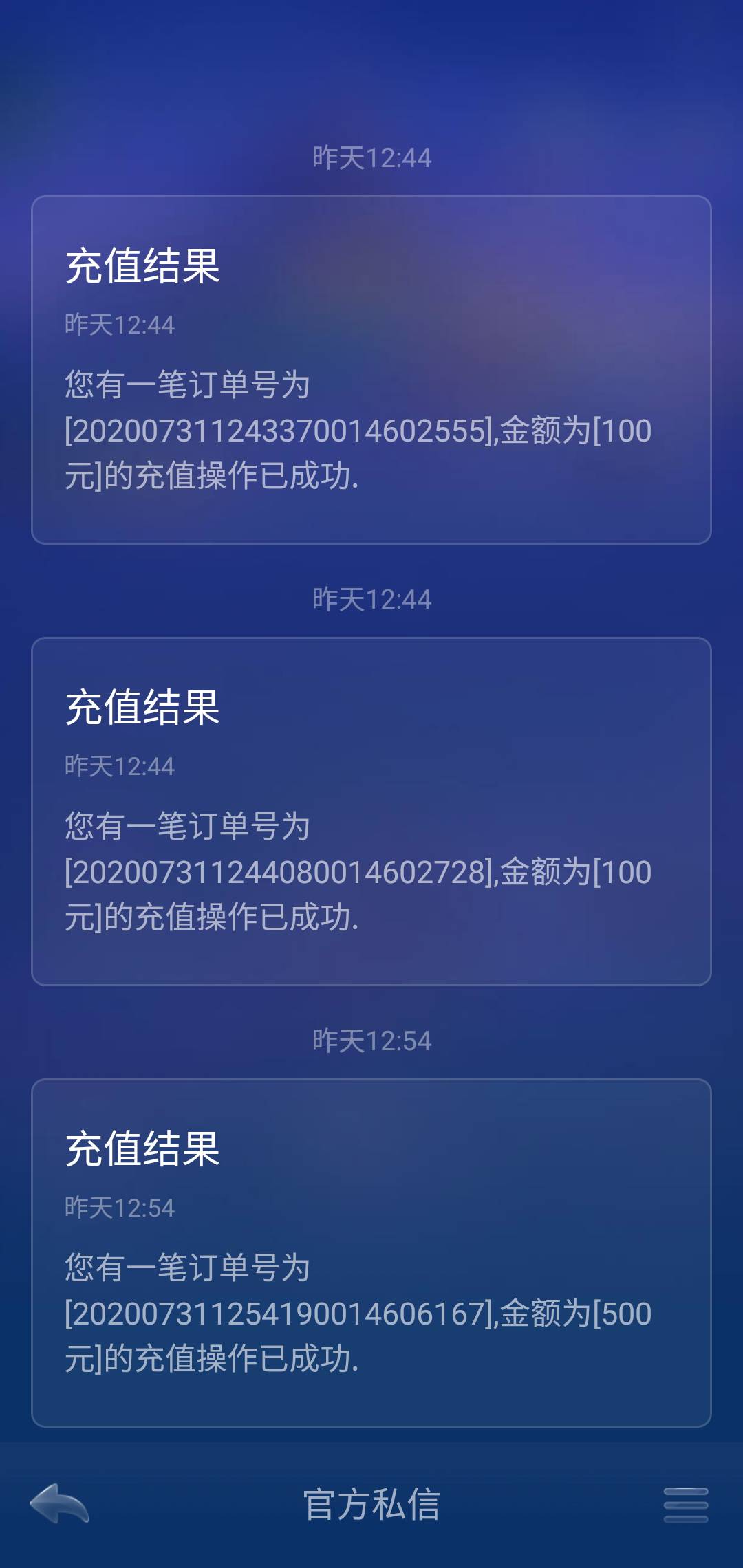 JJ游戏多倍租号