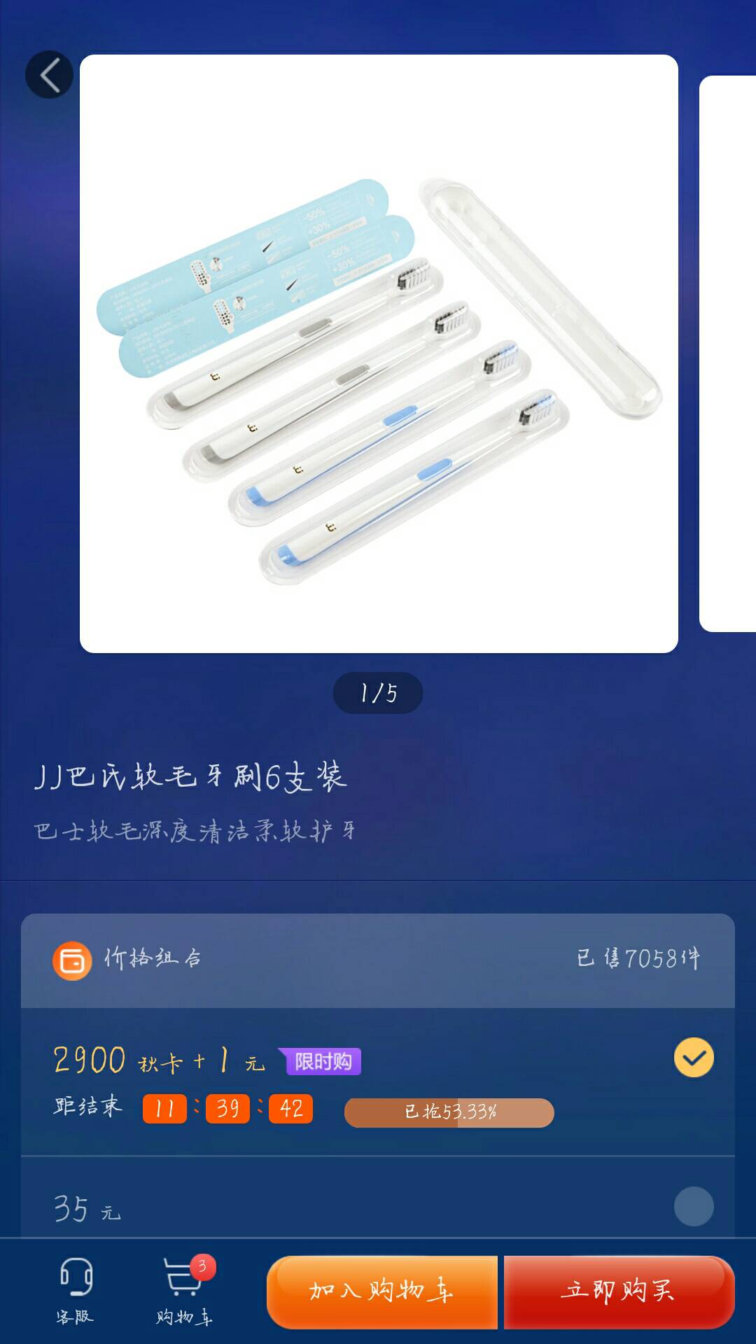 JJ斗地主取消自动续费