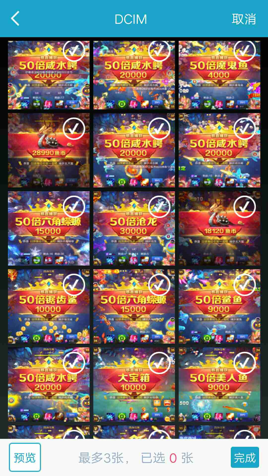 JJ斗地主账号交易