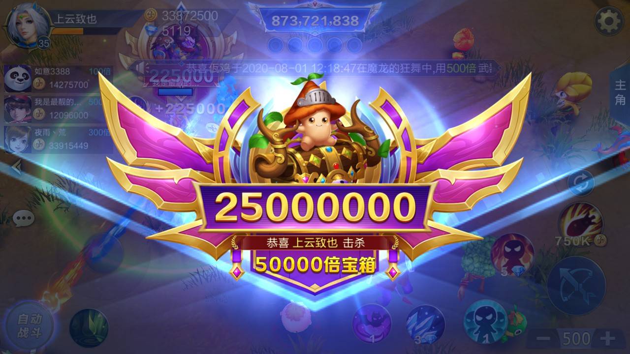 JJ账号被盗怎么找回