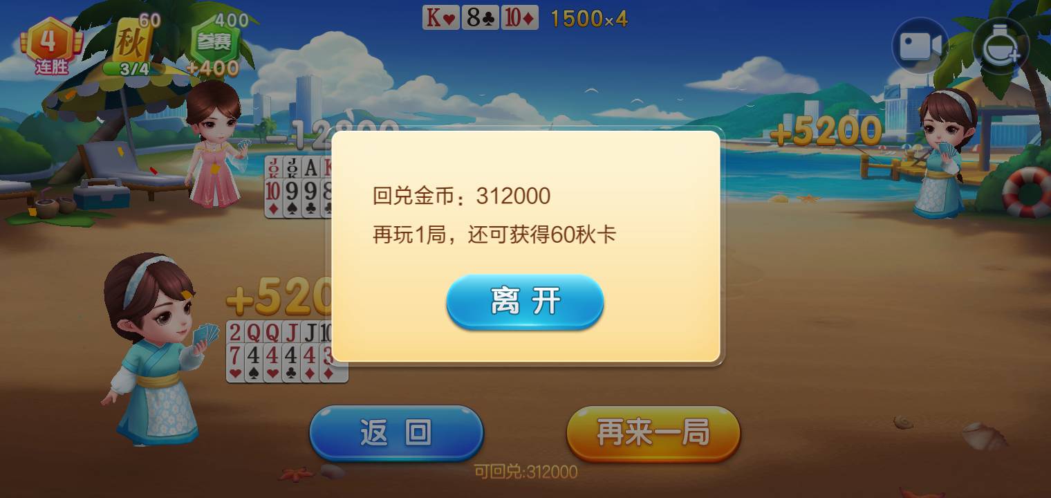 JJ斗地主账号购买渠道和密码