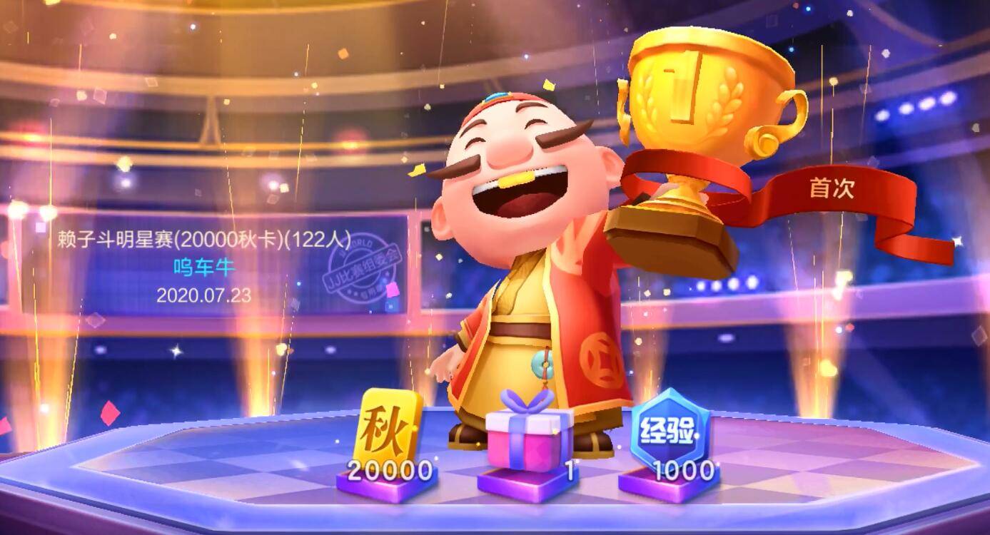 JJ麻将租号商人