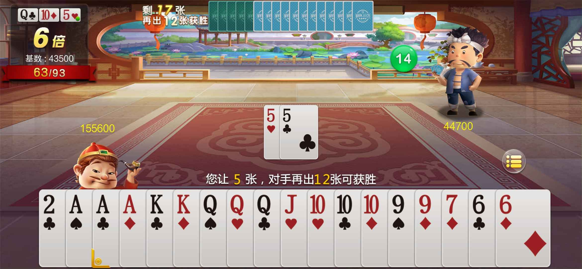 JJ斗地主客服人工服务