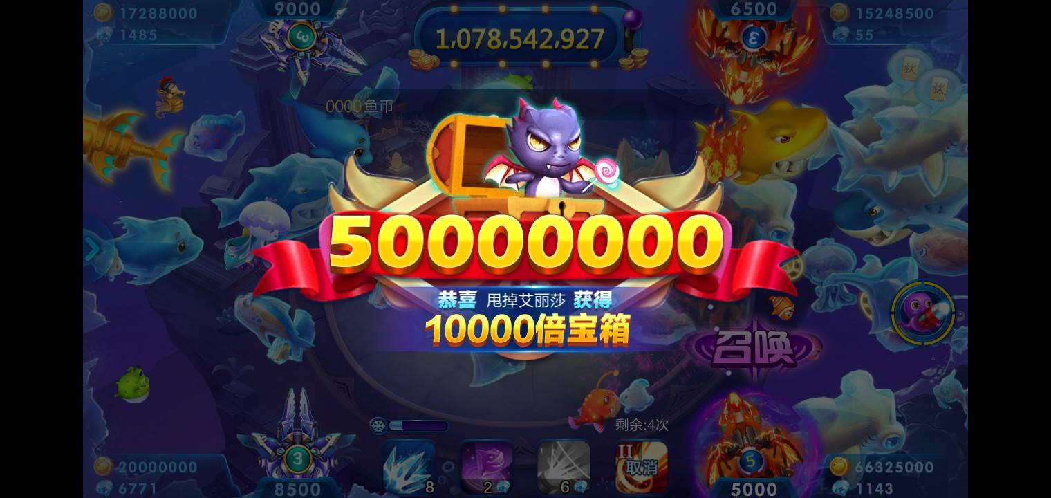 收购JJ比赛金币