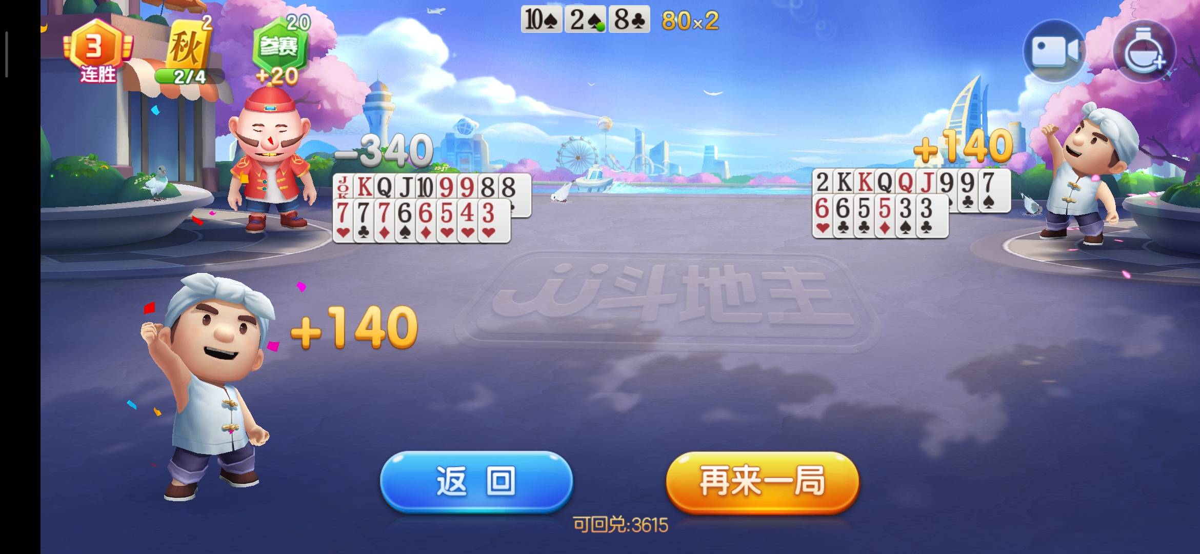 JJ千炮捕鱼卖号