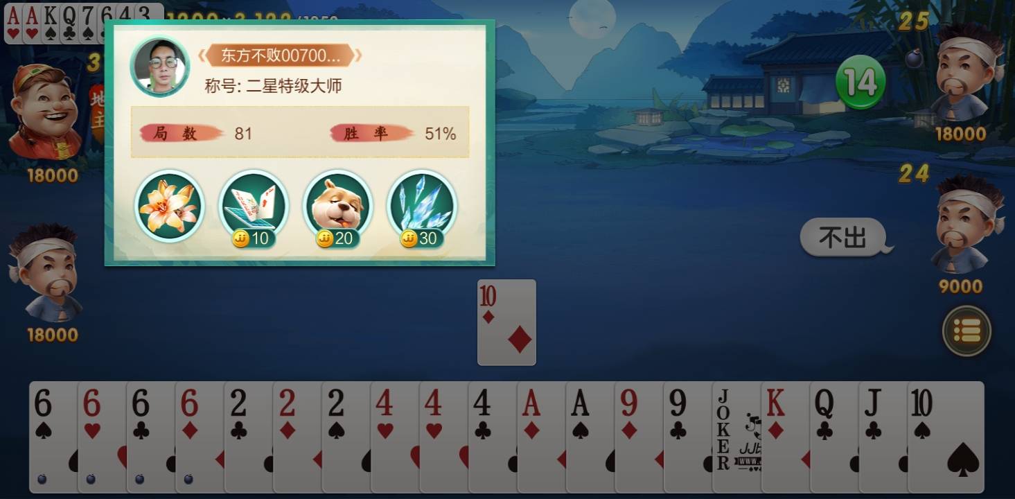 JJ麻将礼包兑换码