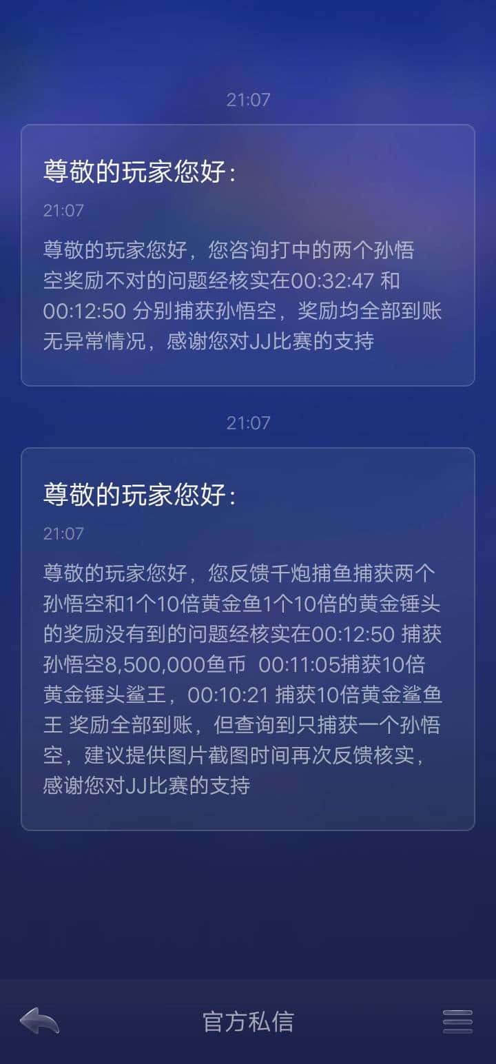 JJ斗地主欢乐斗地主