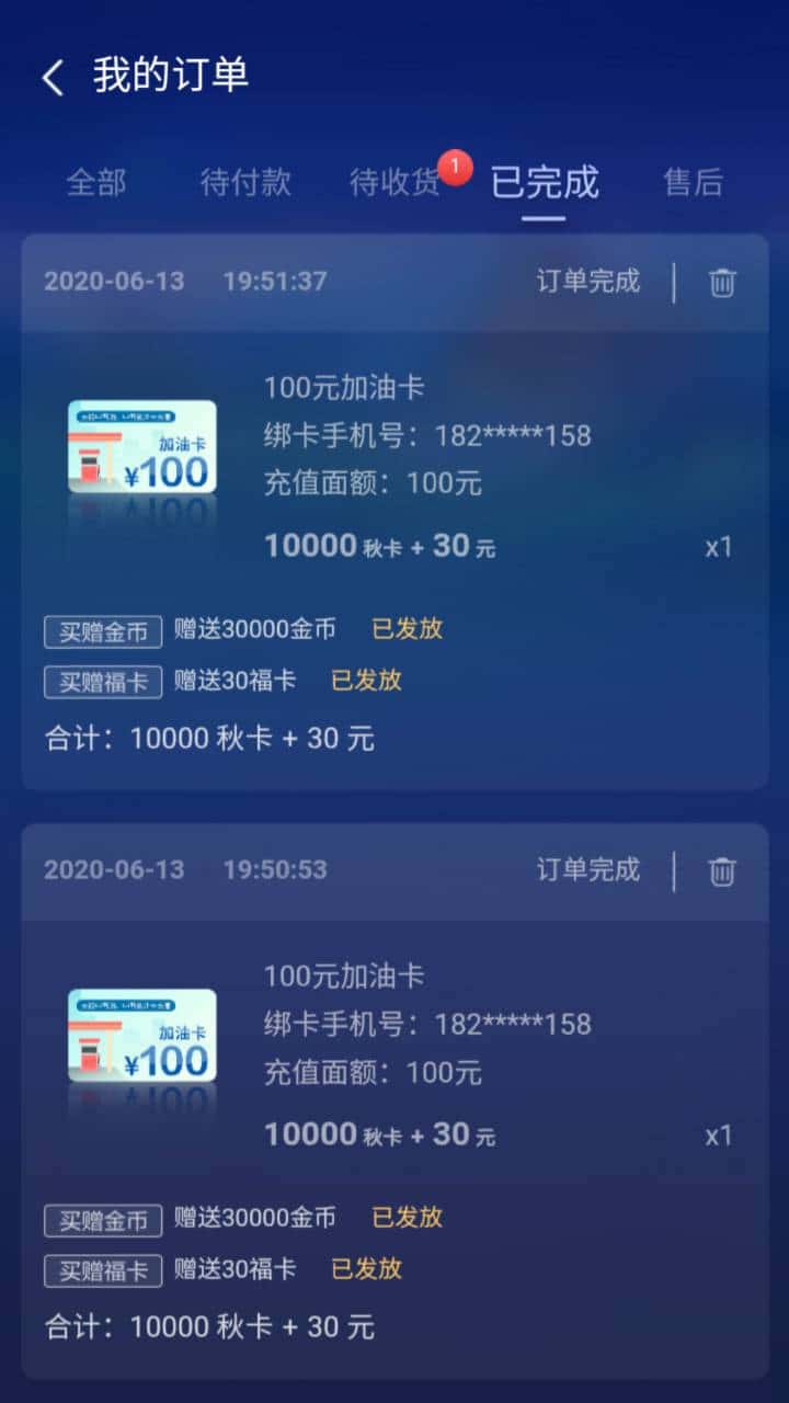 JJ斗地主200万金币