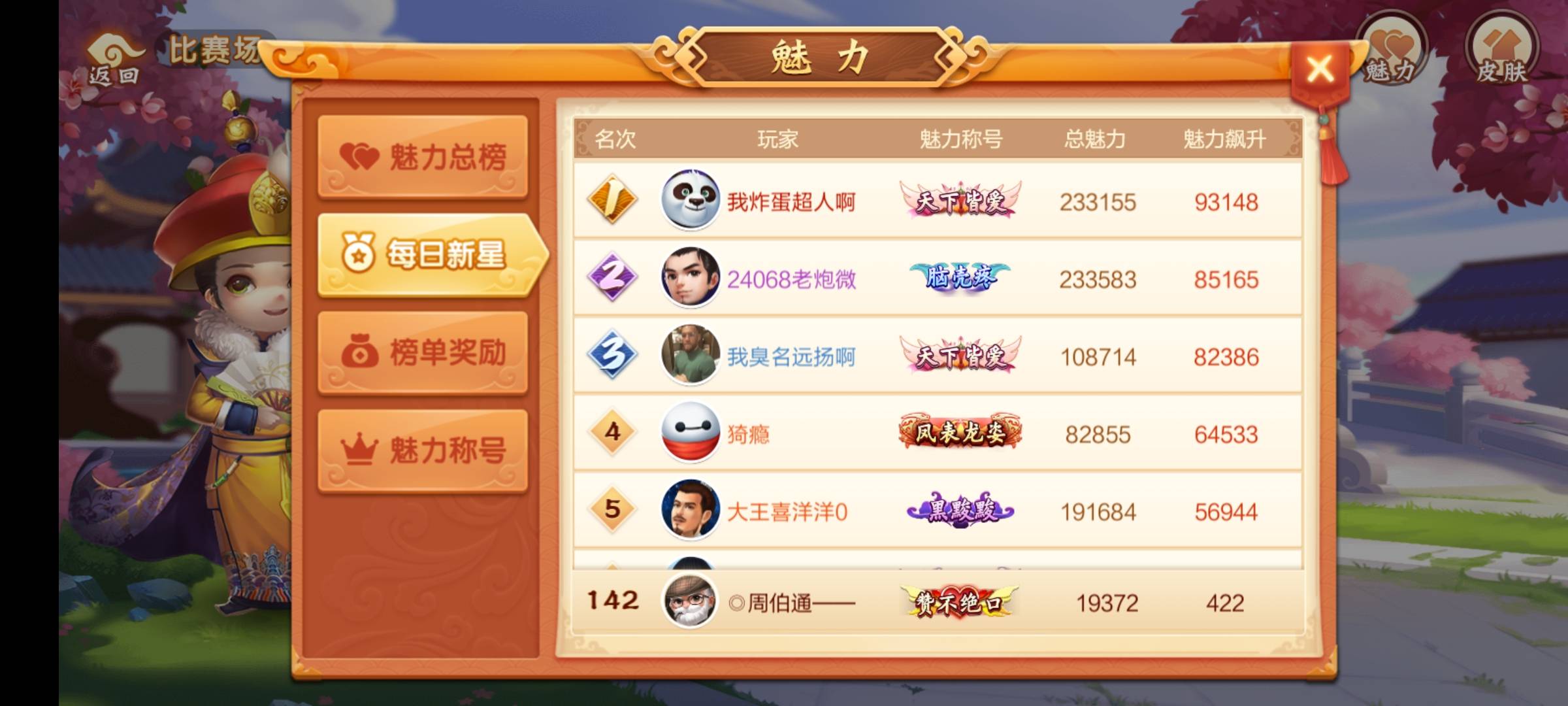 JJ租号官网入口