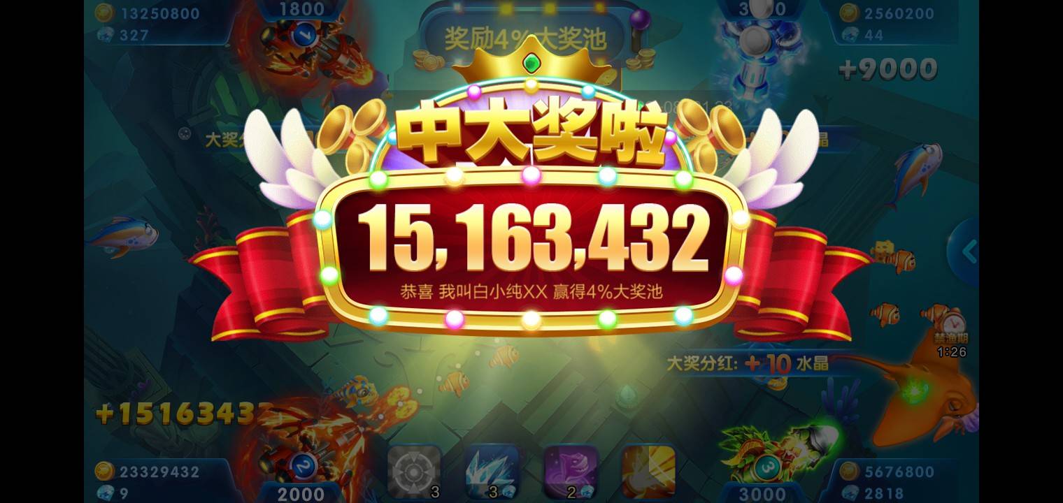 JJ斗地主怎么分分男女