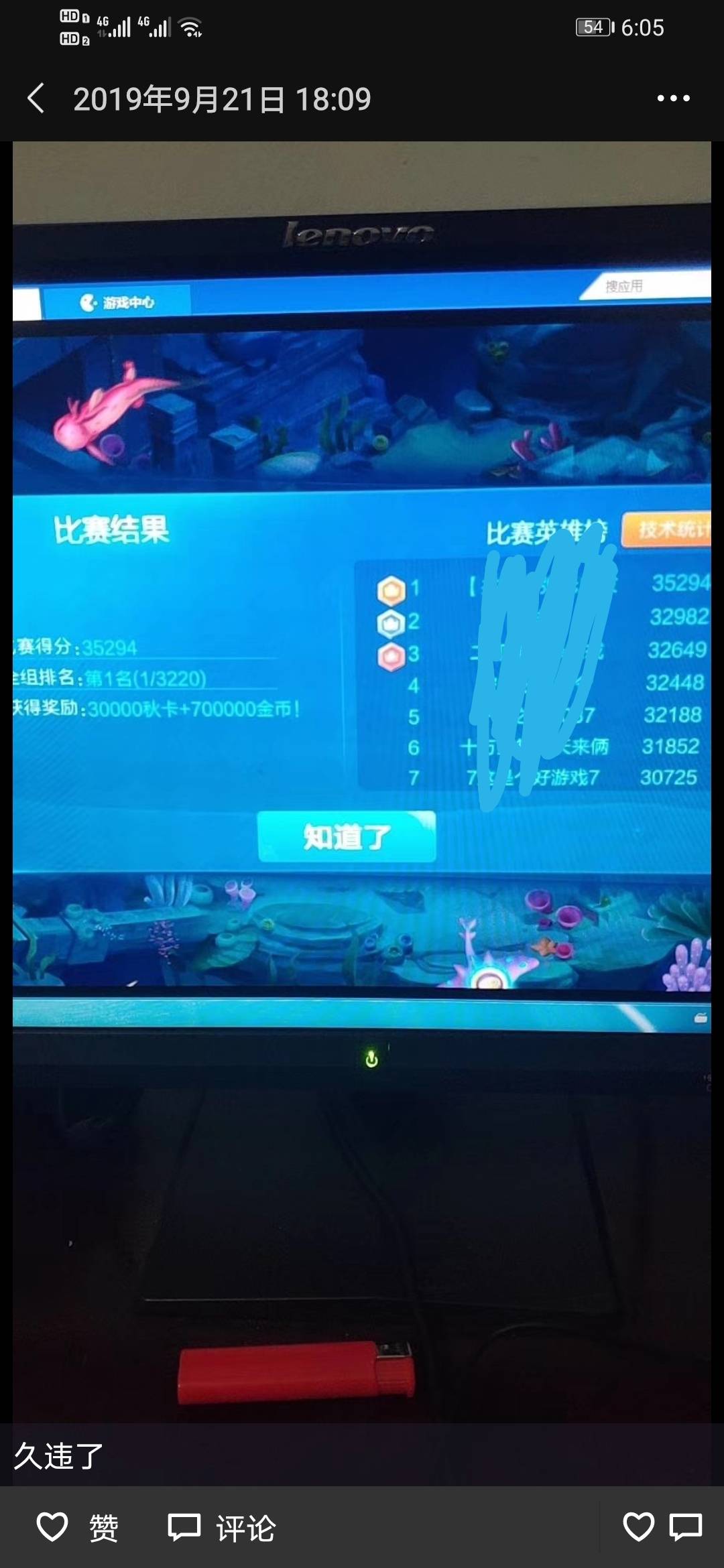 JJ斗地主送金豆最简单方法