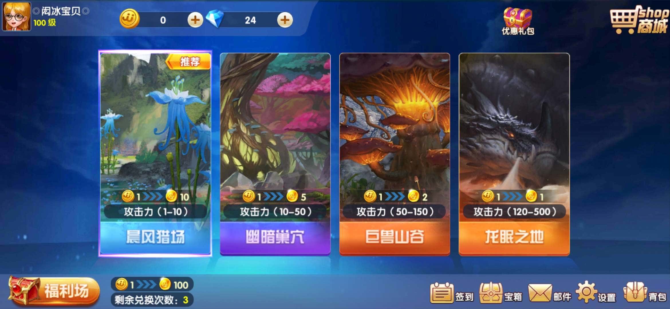 JJ经典捕鱼教程