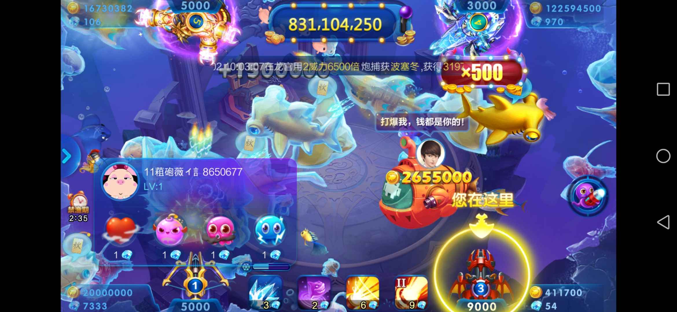 JJ经典捕鱼商家