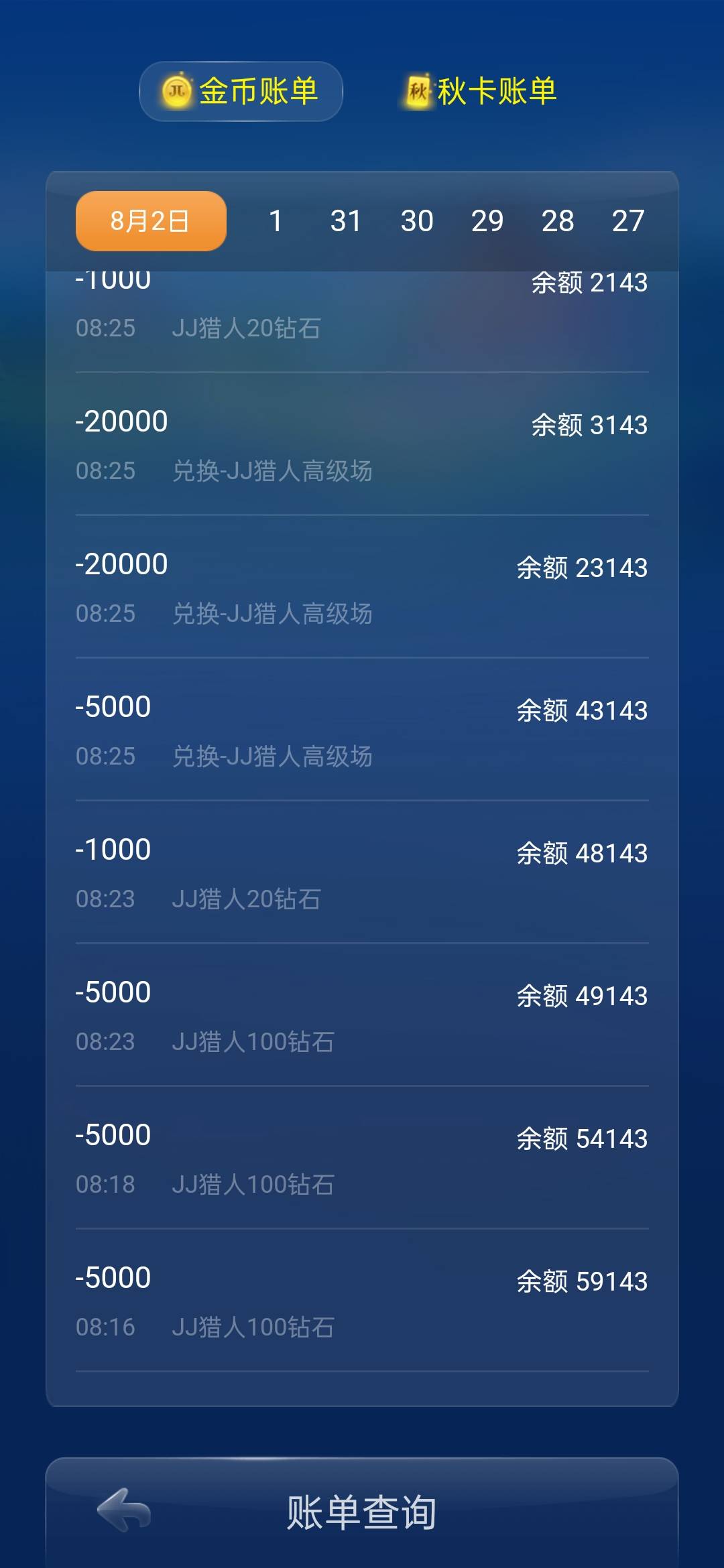 JJ租号捕鱼官网入口