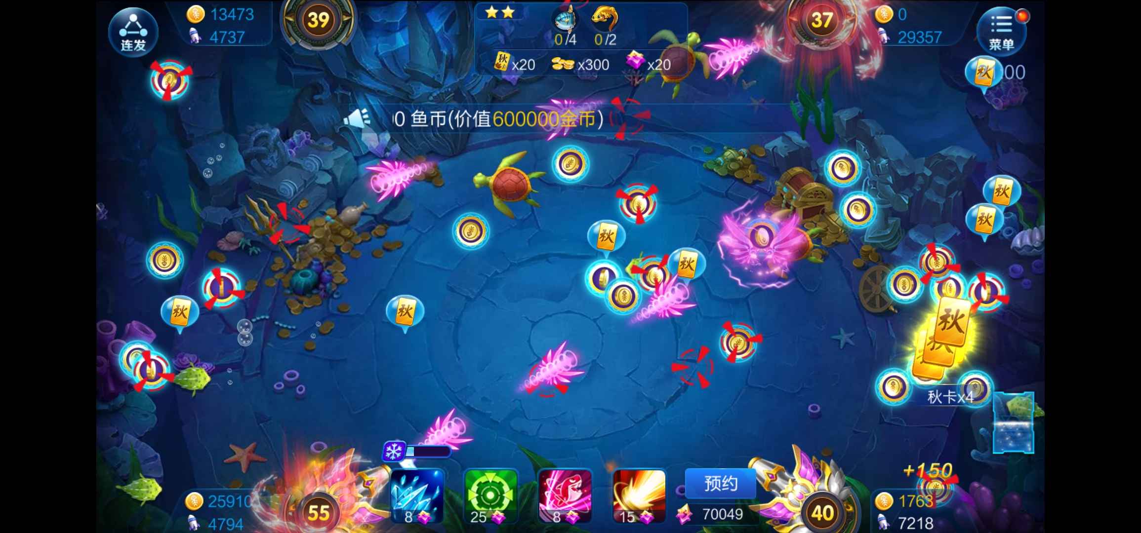 JJ捕鱼梦幻玩法详细流程详