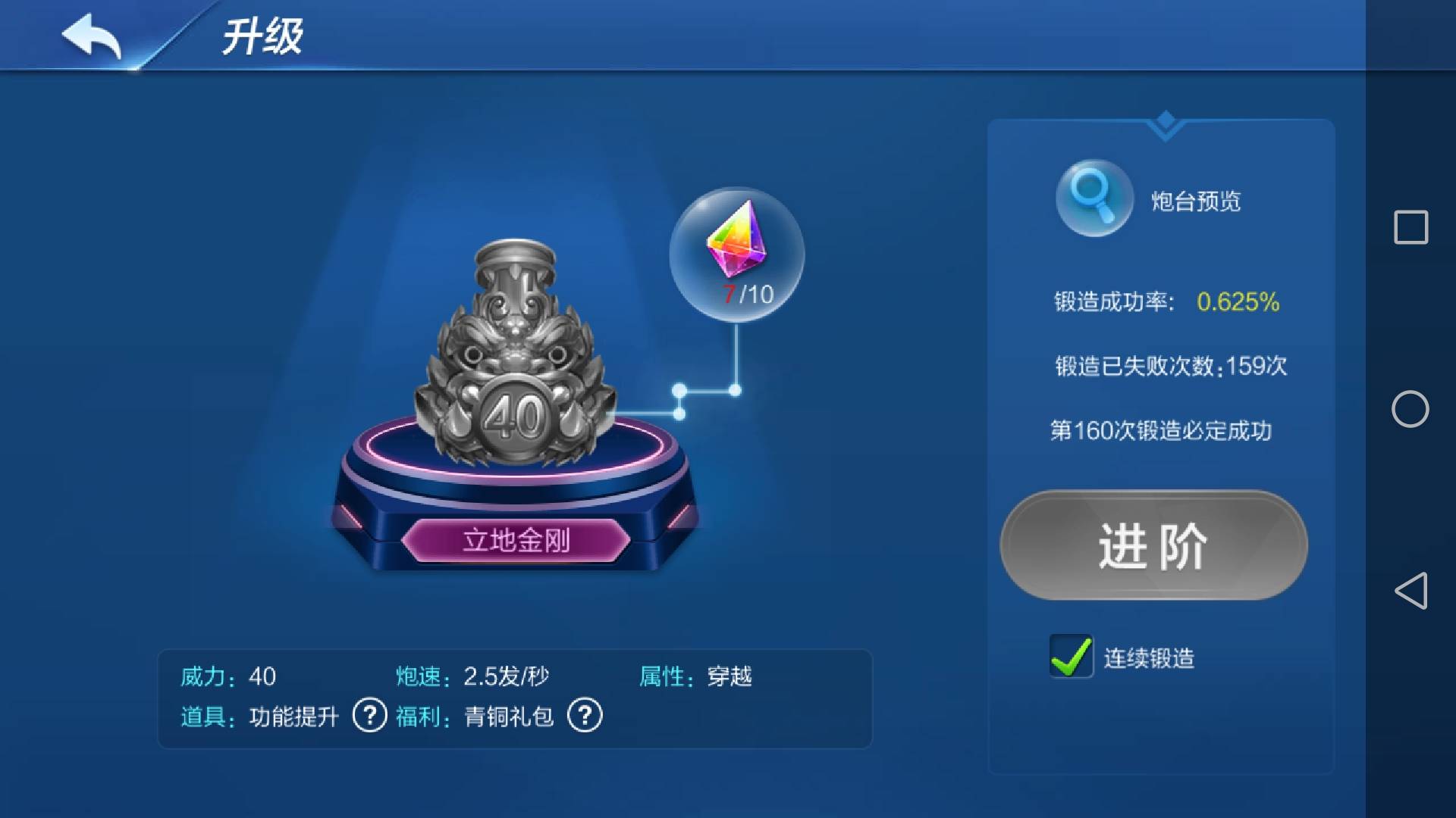 JJ捕鱼在哪里租号