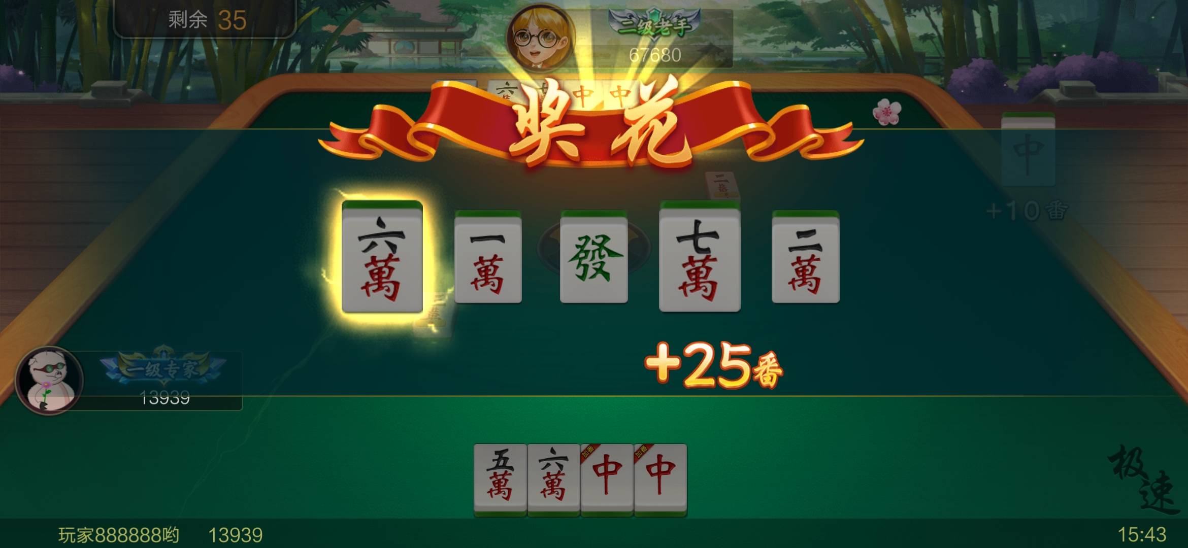 JJ游戏租号平台