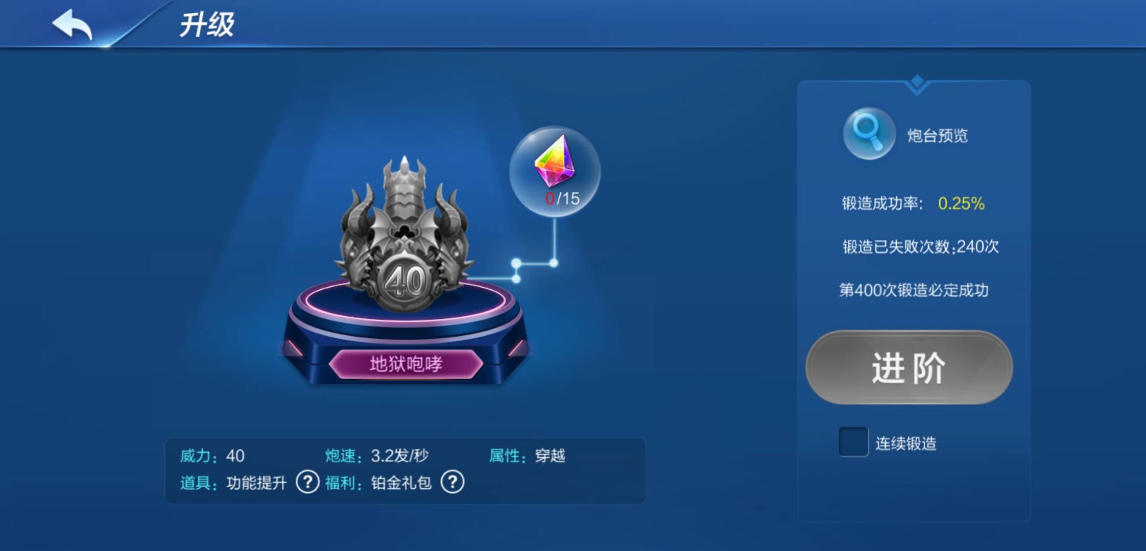 JJ比赛如何将金币转给别人