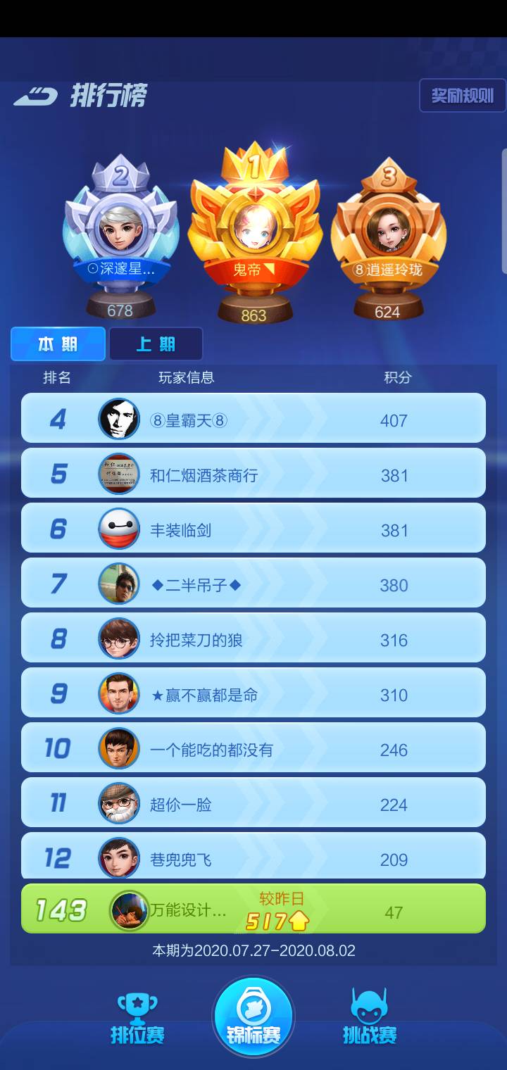 JJ打鱼租号商人