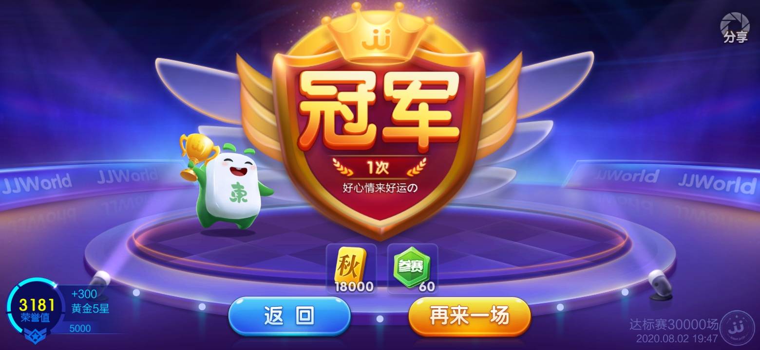 JJ比赛捕鱼金商