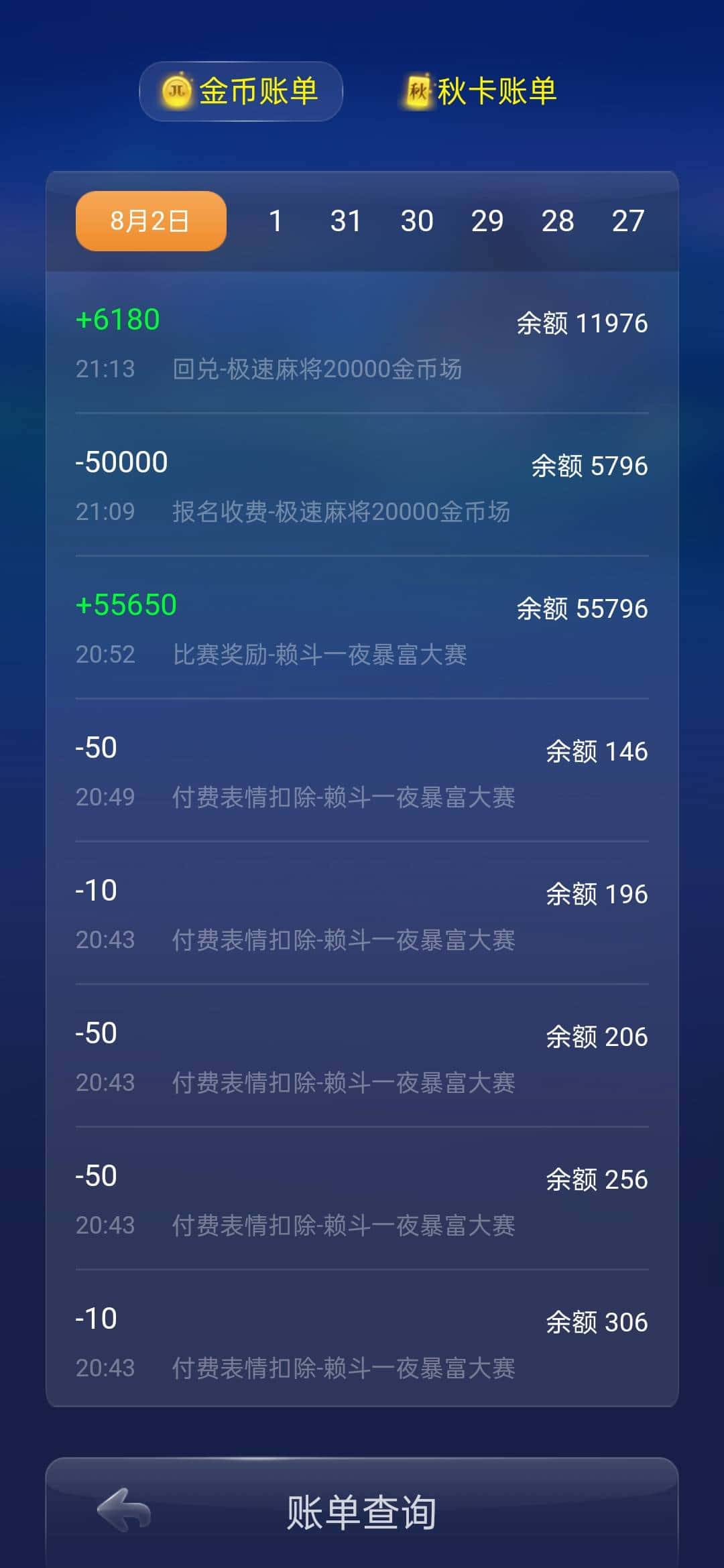 JJ经典捕鱼租号商人