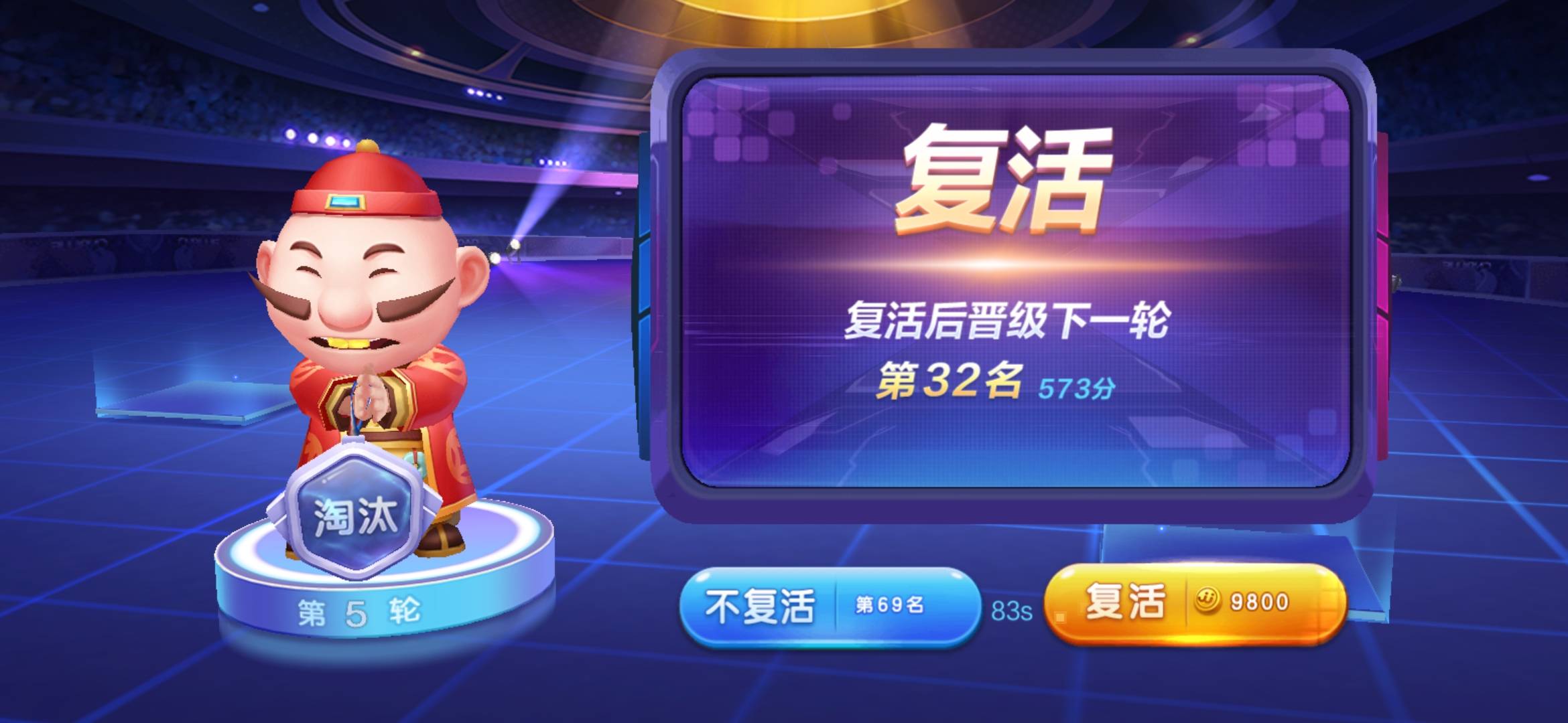 JJ斗地主兑换的大米怎么查看